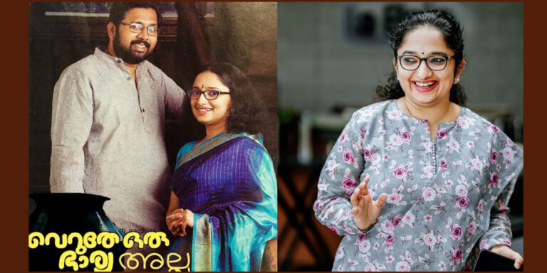 ‘വെറുതെ ഒരു ഭാര്യ അല്ല’;കോണ്‍ഗ്രസ് സൈബര്‍ ആക്രമണങ്ങള്‍ക്ക് പരോക്ഷ മറുപടിയുമായി ദിവ്യ ഐഎഎസ്