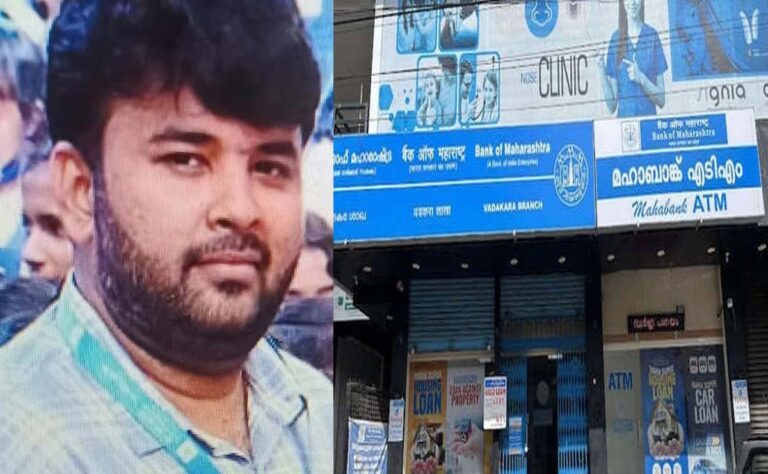 സ്വര്‍ണപ്പണയ തട്ടിപ്പ് : ബാങ്ക് ഓഫ് മഹാരാഷ്ട്ര വടകര ബ്രാഞ്ചിലെ മുന്‍ മാനേജര്‍ തെലങ്കാനയില്‍ പിടിയില്‍