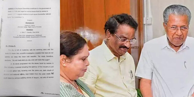ഹേമ കമ്മറ്റി റിപ്പോർട്ടിൽ സംസ്ഥാനത്തെ ആദ്യ കേസ് രജിസ്റ്റർ ചെയ്തു