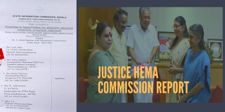 ഹേമാ കമ്മിറ്റി റിപ്പോർട്ട്‌, മല പോലെ വന്നത് എലി പോലെ പോയോ?