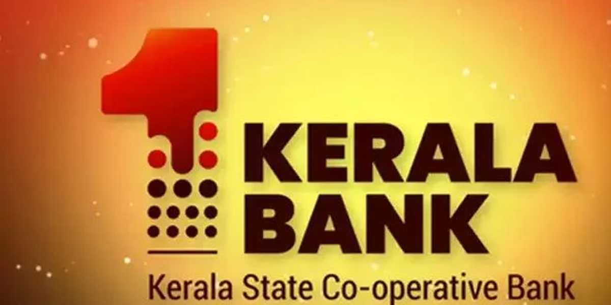 കേരളാ ബാങ്ക് ജീവനക്കാര്‍ ഇന്ന് മുതല്‍ മൂന്നു ദിവസം സംസ്ഥാന വ്യാപകമായി പണിമുടക്കും