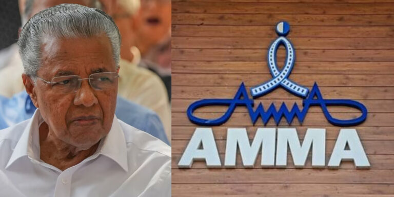 പരസ്പരം വിശ്വസിച്ചത് ‘ അമ്മ’ യെയും സര്‍ക്കാരിനെയും വെട്ടിലാക്കി, രഹസ്യാന്വേഷണ റിപ്പോര്‍ട്ടുകള്‍ മുഖ്യമന്ത്രിയുടെ കണ്ണുതുറപ്പിച്ചു