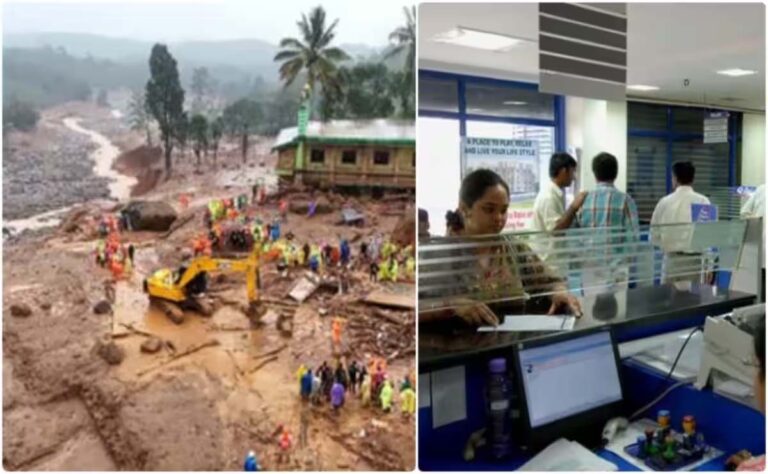 വയനാട് ദുരന്തം : നിർണായക ബാങ്കേഴ്‌സ് സമിതി യോഗം ഇന്ന്