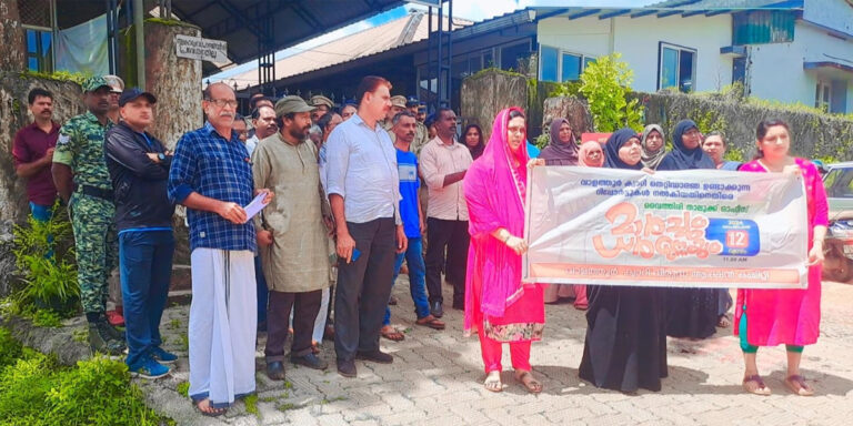മുണ്ടക്കൈക്ക് അടുത്തുള്ള വാളത്തൂർ ക്വാറിക്ക് നൽകിയ ലൈസൻസ് റദ്ദാക്കണമെന്നാവശ്യപ്പെട്ട് താലൂക്ക് ഓഫീസ് ധർണ്ണ