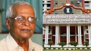 എം എം ലോറൻസിനെ മതാചാര പ്രകാരം സംസ്കരിക്കണം : പുനഃപരിശോധനാ ഹർജി ഹൈക്കോടതി തള്ളി