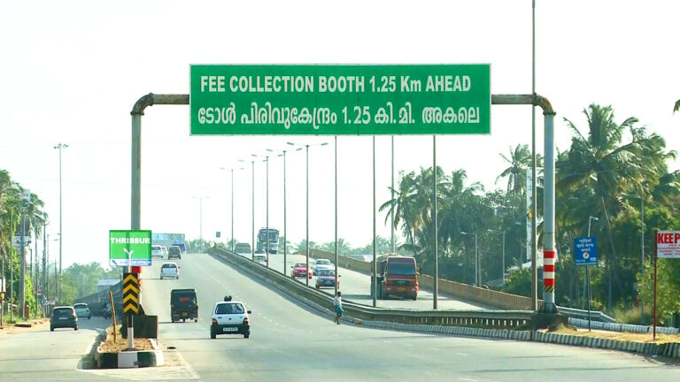 പുതിയ ടോൾ ഹൈവേ നിയമങ്ങൾ ഇന്നുമുതൽ പ്രാബല്യത്തിൽ