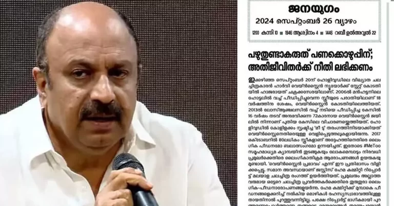 സിദ്ദീഖിനെ പിടികൂടുന്നതിൽ അമാന്തമുണ്ടായെന്ന് സംശയം; പൊലീസിനെതിരെ വീണ്ടും സിപിഐ