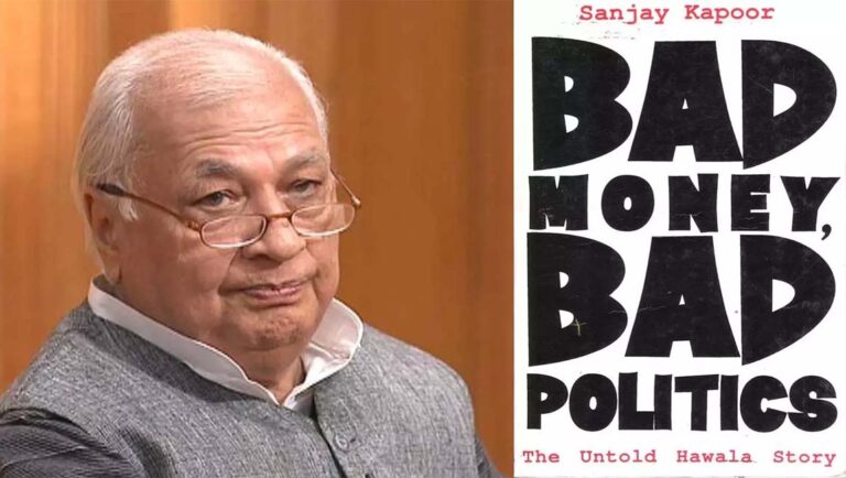 ‘ബാഡ് മണി ബാഡ് ​പൊളിറ്റിക്സ്- ദി അൺടോൾഡ് ഹവാല സ്റ്റോറി’; വീണ്ടും ചർച്ചയായി ജെയിൻ ഹവാല കേസ്