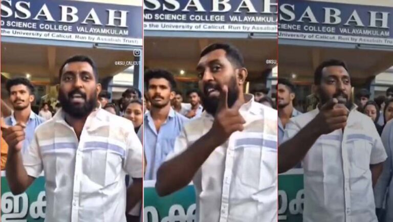 മലപ്പുറത്ത് SFI പ്രവർത്തകർക്കെതിരെ KSU നേതാവിൻ്റെ കൊലവിളി പ്രസംഗം