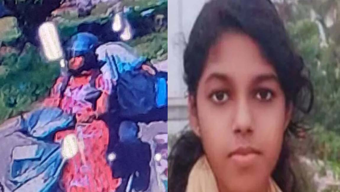 കൊല്ലം കരുനാഗപ്പള്ളിയിൽ നിന്ന് പെൺകുട്ടിയെ കാണാതായതായി പരാതി
