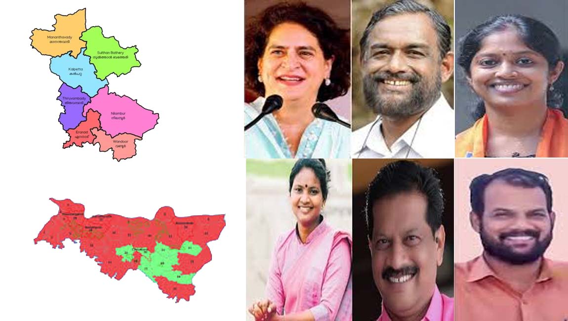 വയനാട്ടിലും ചേലക്കരയിലും നാളെ കൊട്ടിക്കലാശം; പ്രചാരണം അവസാന ലാപ്പിലേക്ക്