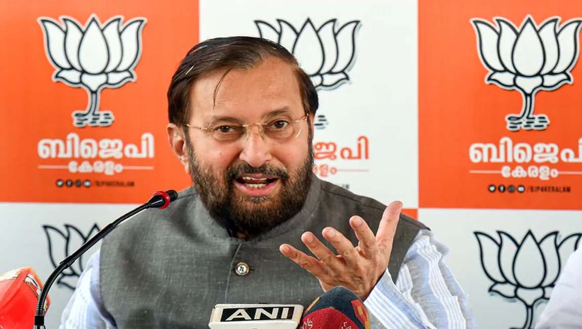 ബിജെപി കേരള രാഷ്ട്രീയത്തിൽ മാറ്റം ഉണ്ടാക്കാനാണ് വന്നത്; ആരും രാജിവയ്ക്കുന്നില്ല : ജാവഡേക്കർ