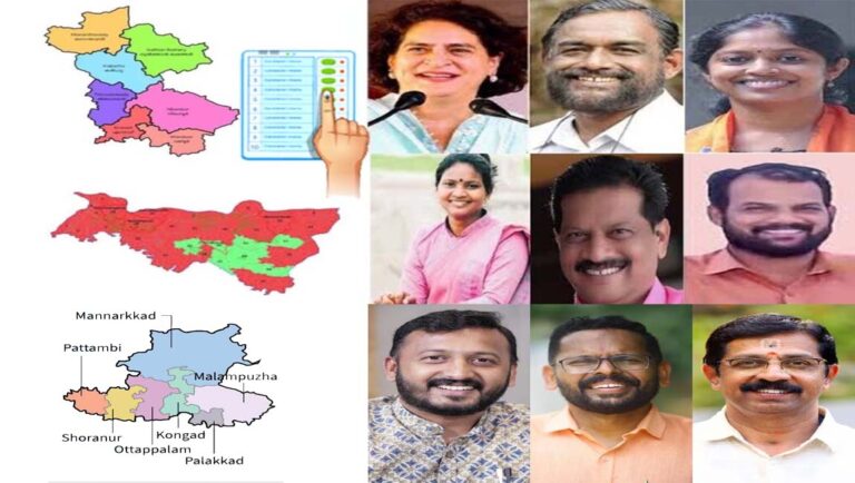 വയനാട്ടിൽ പ്രിയങ്ക ഗാന്ധി; പാലക്കാട് ഉറപ്പിച്ച് രാഹുൽ; ചേലക്കരയിൽ പ്രദീപ്