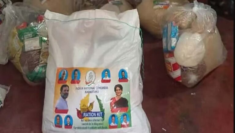 വയനാട്ടില്‍ രാഹുല്‍ ഗാന്ധിയുടെയും പ്രിയങ്ക ഗാന്ധിയുടെയും ചിത്രങ്ങള്‍ പതിച്ച ഭക്ഷ്യക്കിറ്റുകള്‍ പിടികൂടി