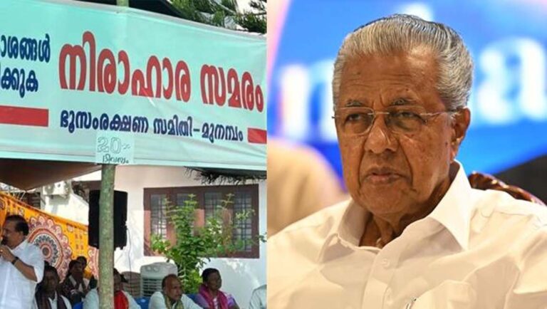 മുനമ്പത്തില്‍ മുഖ്യമന്ത്രിയുടെ ഇടപെടല്‍; ബിഷപ്പുമാരെ ചര്‍ച്ചയ്ക്ക് വിളിച്ചു
