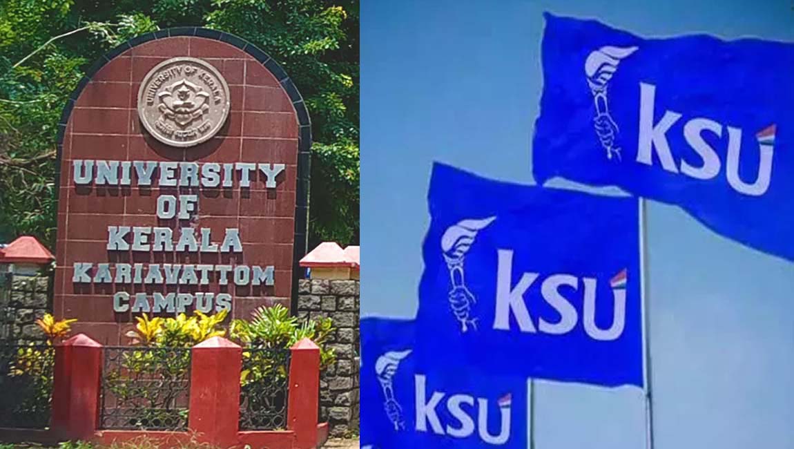 ഫീസ് വർധന : കേരള-കാലിക്കറ്റ് സർവകലാശാല ക്യാമ്പസുകളിൽ നാളെ കെ.എസ്.യു പഠിപ്പുമുടക്ക്