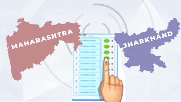 നിയമസഭാ തെരഞ്ഞെടുപ്പ് : മഹാരാഷ്ട്രയിലും ജാർഖണ്ഡിലും ഇന്ന് കൊട്ടിക്കലാശം