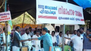 മു​ന​മ്പം ഭൂ​പ്ര​ശ്ന​ത്തി​ൽ വ​ഖ​ഫ് ട്രി​ബ്യൂ​ണ​ലി​ൽ ഇ​ന്ന് വാ​ദം തു​ട​രും