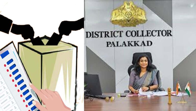 ഇരട്ട വോട്ടില്‍ പരിശോധന നടത്തി, ആക്ഷേപമുള്ളവ പ്രത്യേക ലിസ്റ്റാക്കും : ജില്ലാ കലക്ടര്‍