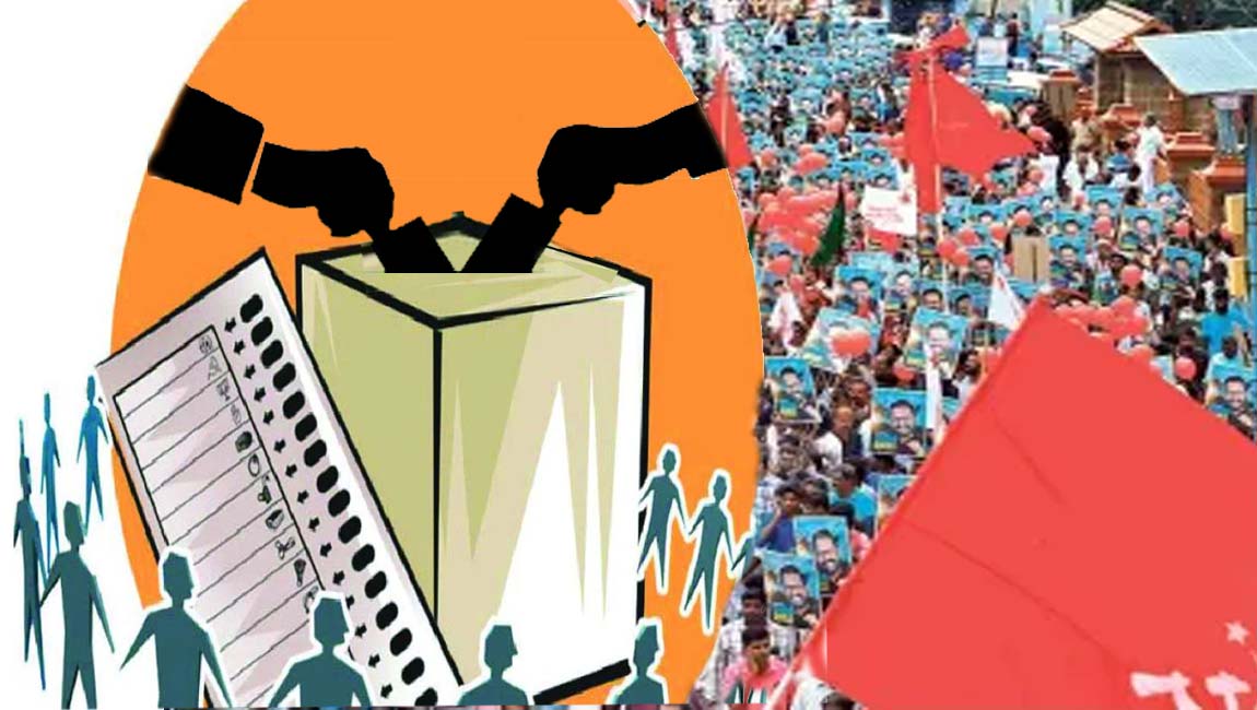 ഇരട്ടവോട്ടുകൾ ഉടൻ നീക്കണം; എൽഡിഎഫിന്റെ പാലക്കാട് കലക്ടറേറ്റ് മാർച്ച് ഇന്ന്