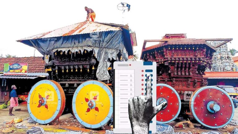 കല്‍പ്പാത്തി രഥോത്സവം: പാലക്കാട് വോട്ടെടുപ്പ് 20ലേക്ക് മാറ്റി