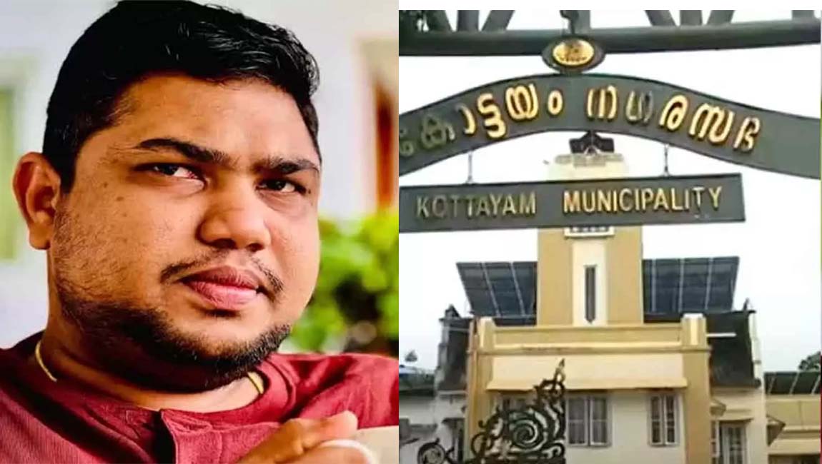 കോട്ടയം നഗരസഭയിലെ പെൻഷൻ തട്ടിപ്പ് പ്രതി അഖിൽ സി വർഗീസ് സ്ഥലംമാറ്റ പട്ടികയിൽ