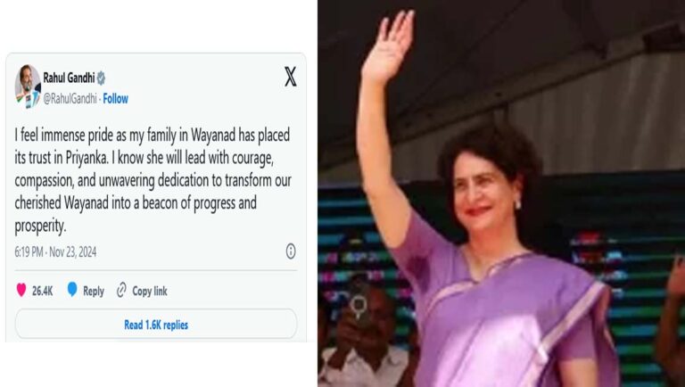 വയനാട് പ്രിയങ്കയില്‍ വിശ്വാസം അര്‍പ്പിച്ചതില്‍ അഭിമാനമെന്ന് രാഹുല്‍; രണ്ടു ദിവസത്തിനകം വയനാട്ടിലെത്തുമെന്ന് പ്രിയങ്കാഗാന്ധി