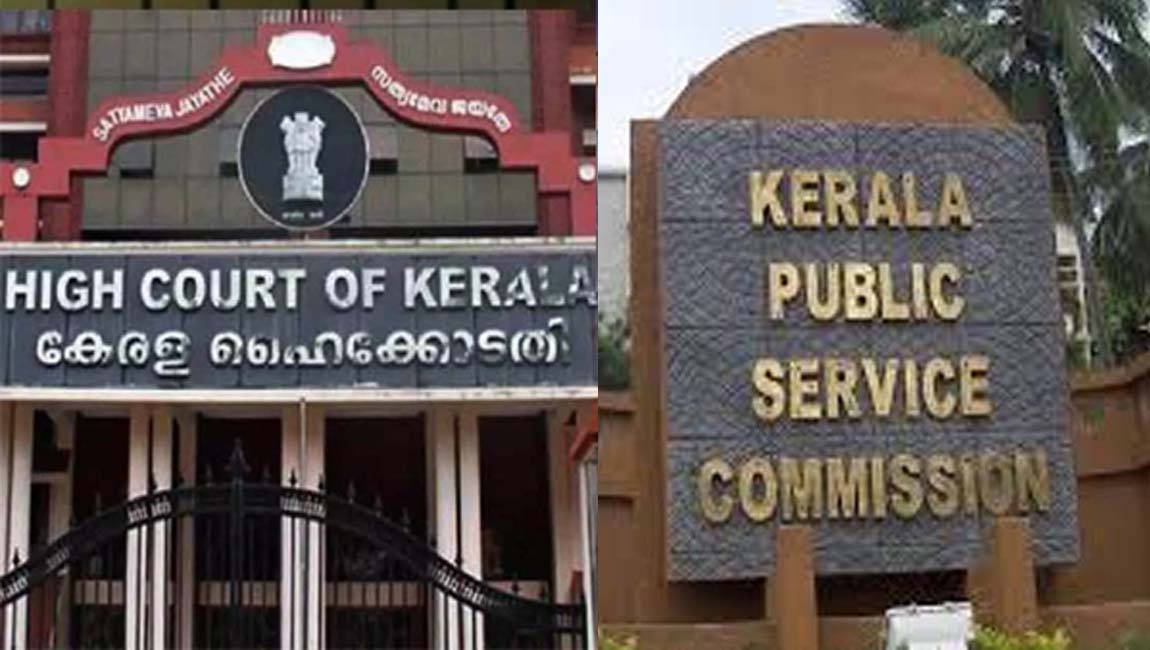 ഉദ്യോഗാര്‍ത്ഥിയുടെ ജാതി സംബന്ധിച്ച് സംശയം തോന്നിയാല്‍ അന്വേഷണം നടത്താന്‍ പിഎസ് സിക്ക് അധികാരമില്ല : ഹൈക്കോടതി