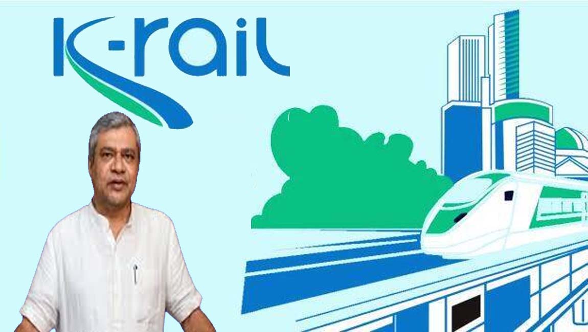 കെ റെയില്‍ പദ്ധതിയെ പിന്തുണച്ച് കേന്ദ്ര റെയില്‍വേ മന്ത്രി അശ്വിനി വൈഷ്ണവ്