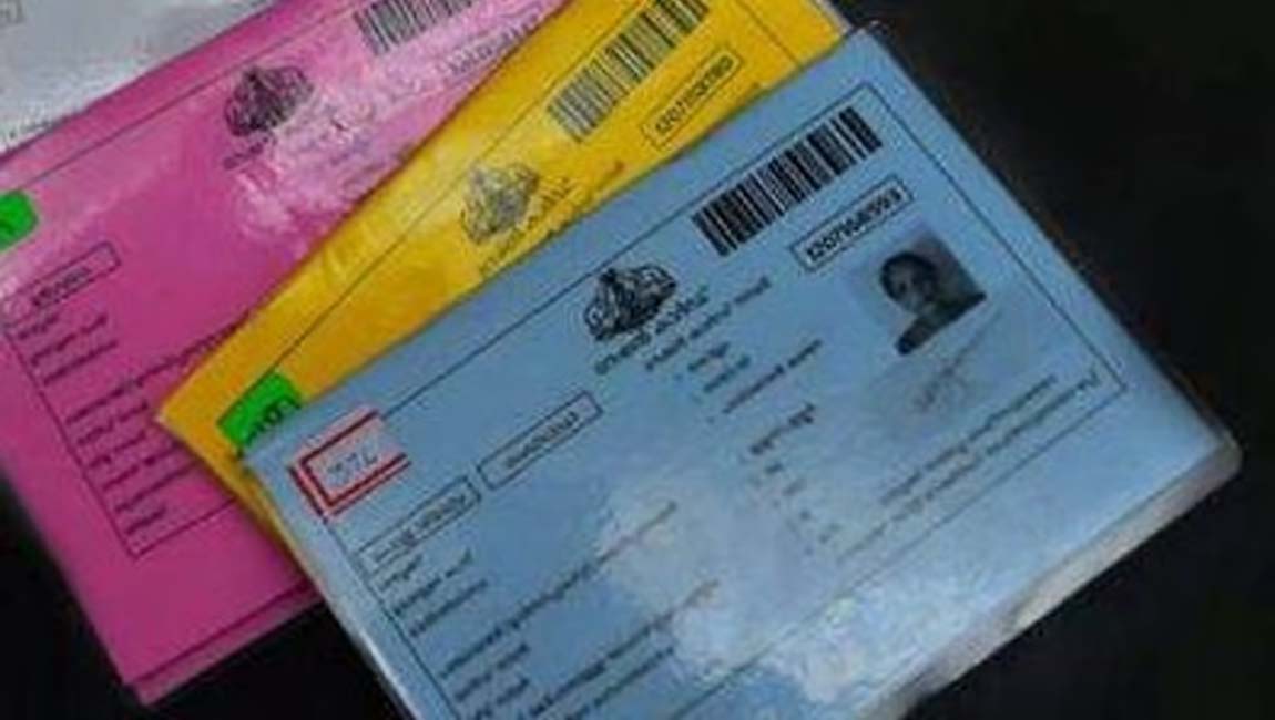 റേഷന്‍കാര്‍ഡുകള്‍ മുന്‍ഗണനാ വിഭാഗത്തിലേക്ക് മാറ്റാം; നാളെ മുതല്‍ അപേക്ഷിക്കാം