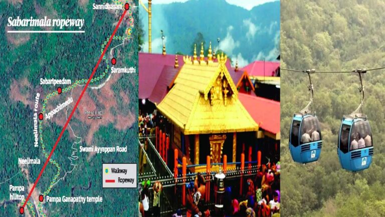 ശബരിമല റോപ്പ് വേ : സംസ്ഥാന വന്യജീവി ബോർഡിന്റെ അനുമതി