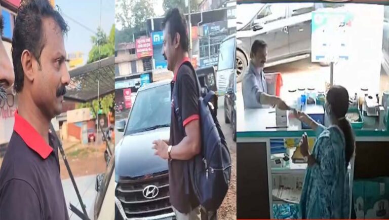 കണ്ണൂരിൽ പോലീസ് ചമഞ്ഞ് വ്യാപാരികളില്‍ നിന്ന് പണം തട്ടിയ പ്രതി പിടിയിൽ
