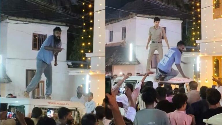 പള്ളിപ്പെരുന്നാളിനിടെ പൊലീസ് ജീപ്പിനുമുകളില്‍ കയറി യുവാവിന്റെ ഡാന്‍സ്