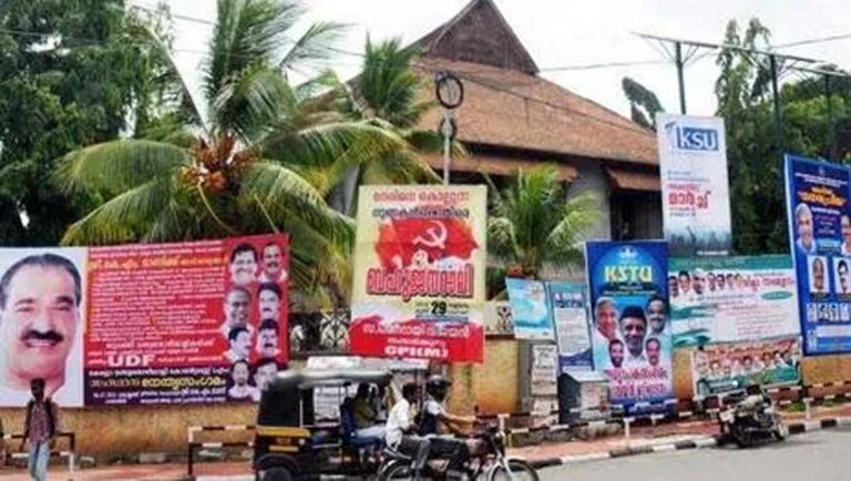 പാതയോരങ്ങളിലെ ബോർഡുകളും ബാനറുകളും ഉടൻ മാറ്റണം; സർക്കുലിറക്കി സർക്കാർ