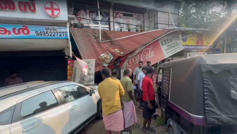 നിയന്ത്രണം വിട്ട കാര്‍ കടയിലേക്ക് ഇടിച്ച് കയറി; മൂന്ന് പേര്‍ക്ക് പരിക്ക്