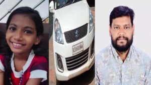 വടകരയിൽ കാറിടിച്ച് ഒൻപത് വയസുകാരി കോമയിലായ സംഭവം; പ്രതി അറസ്റ്റിൽ