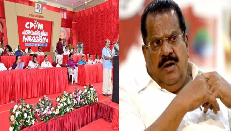 ദല്ലാള്‍ നന്ദകുമാറുമായി ബന്ധം : സിപിഐഎം പത്തനംതിട്ട ജില്ലാ സമ്മേളനത്തില്‍ ഇപിക്ക് രൂക്ഷ വിമര്‍ശനം