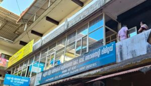 കോണ്‍ഗ്രസ് നിയന്ത്രണത്തിലുള്ള കണ്ണൂര്‍ ജില്ലാ ബില്‍ഡിങ് മെറ്റീരിയല്‍ കോ-ഓപ്പറേറ്റീവ് സൊസെറ്റിയില്‍ കോടികളുടെ തട്ടിപ്പ്