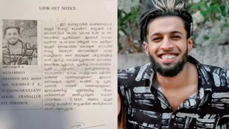 വിദ‍്യാർഥികളെ കാറിടിച്ച് കൊലപ്പെടുത്താൻ ശ്രമിച്ച കേസ്; യൂട‍്യൂബർ മണവാളൻ വ്ളോഗ്സിനെതിരേ ലുക്ക് ഔട്ട് നോട്ടീസ്