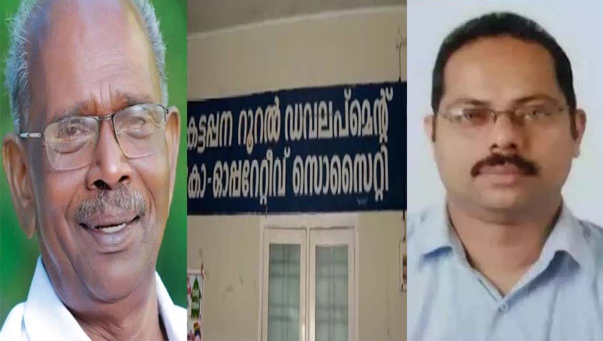 കട്ടപ്പനയിൽ ആത്മഹത്യ ചെയ്ത നിക്ഷേപകൻ ‘സാബുവിന് മാനസിക പ്രശ്‌നം ഉണ്ടായിരുന്നോ എന്ന് പരിശോധിക്കണം’ : എം.എം മണി