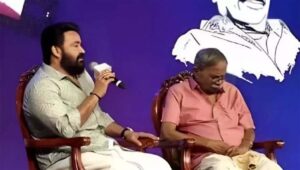 മഴ തോർന്നപോലെയുള്ള ഏകാന്തതയാണ് ഇപ്പോൾ മനസിൽ : മോഹൻലാൽ