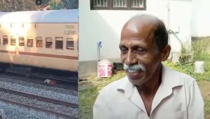കണ്ണൂരില്‍ ഓടുന്ന ട്രെയിനിന് അടിയില്‍ പെട്ട് അത്ഭുതകരമായി രക്ഷപ്പെട്ടയാളെ തിരിച്ചറിഞ്ഞു