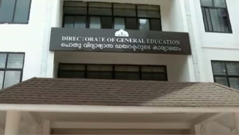 ചോദ്യപേപ്പര്‍ ചോര്‍ച്ച : അന്വേഷണം ക്രൈംബ്രാഞ്ചിന്