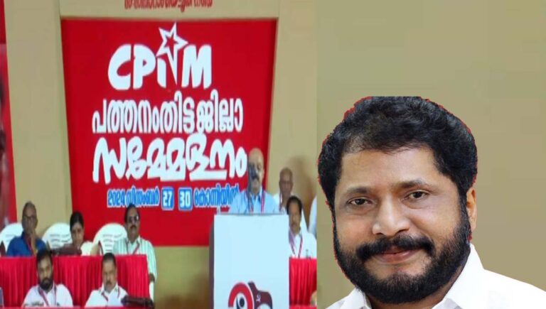 രാജു എബ്രഹാം സിപിഎം പത്തനംതിട്ട ജില്ലാ സെക്രട്ടറി; ജില്ലാ കമ്മിറ്റിയില്‍ ആറു പുതുമുഖങ്ങള്‍