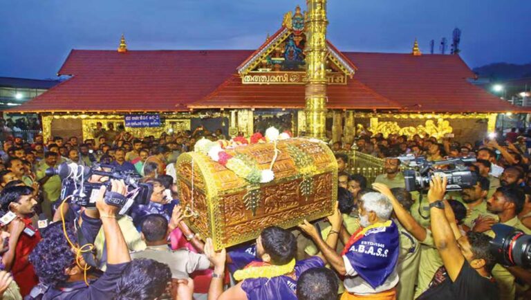 ശബരിമല മകരവിളക്ക് തീർഥാടനത്തിന് ഇന്ന് സമാപനം