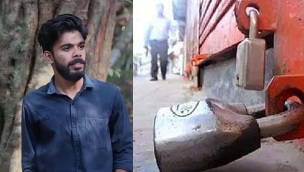 കാട്ടാന ആക്രമണം : അമർ ഇലാഹിയുടെ കബറടക്കം ഇന്ന്; വണ്ണപ്പുറം പഞ്ചായത്തിൽ ഹർത്താൽ