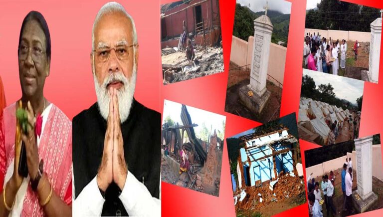 ക്രിസ്​ത്യൻ വിരുദ്ധ അക്രമങ്ങൾ; പ്രസിഡൻറും പ്രധാനമന്ത്രിയും ഇടപെടണം : സഭകളും നേതാക്കളും