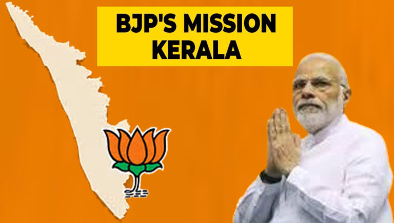 തദ്ദേശ തെരഞ്ഞെടുപ്പ്‌ : ലക്ഷ്യം പത്തിരട്ടി സീറ്റ് വർധന; 150 ദിവസത്തെ പ്രവര്‍ത്തനപദ്ധതികള്‍ പ്രഖ്യാപിച്ച് ബിജെപി