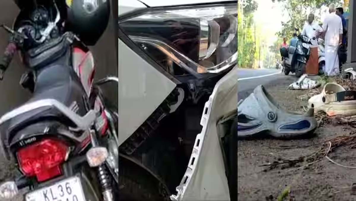വൈ​ക്ക​ത്ത് കാ​റും ബൈ​ക്കും കൂ​ട്ടി​യി​ടി​ച്ച് ര​ണ്ട് പേ​ര്‍ മ​രി​ച്ചു