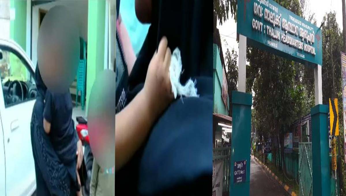 തിരൂരങ്ങാടി താലൂക്ക് ആശുപത്രിയിൽ കൈവിരൽ മുറിഞ്ഞ കുഞ്ഞിന് ചികിത്സ നിഷേധിച്ചെന്ന് പരാതി